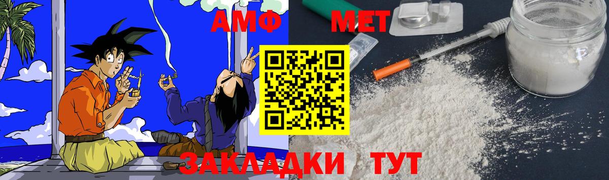 НБОМе  Вход с VPN  Гудермес  Гашиш  Марихуана  COCAIN  Амфетамин кристаллы  MDMA  Мефедрон кристаллы 