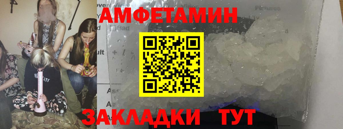 АМФ 97%  Гудермес 