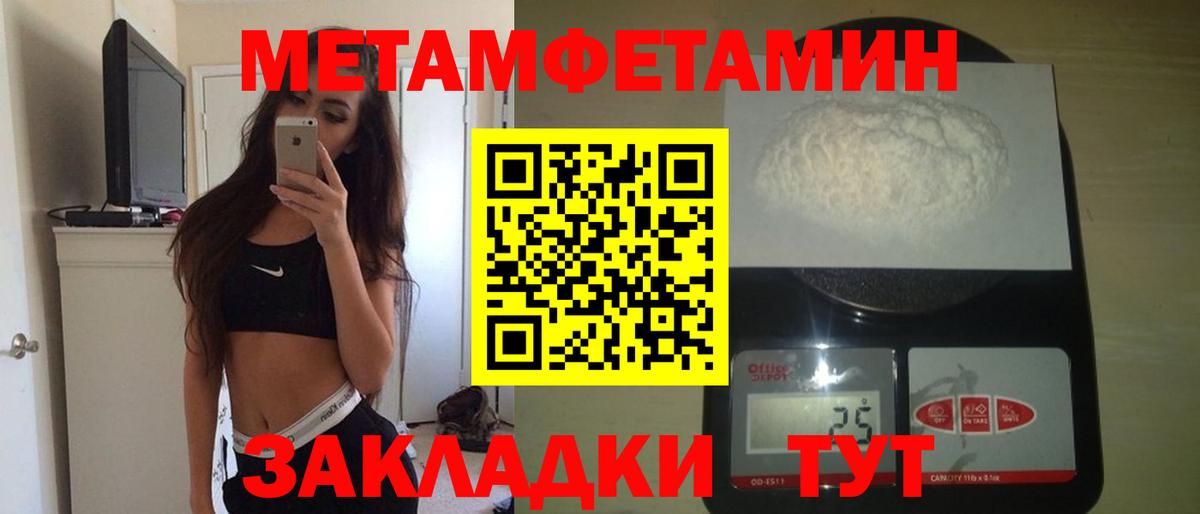 АМФ 97% Гудермес