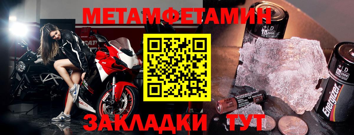 Гудермес  Амфетамин 97%  Вход с VPN 