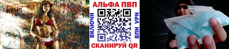 Alpha-PVP Соль  Гудермес 