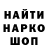 ГАШ VHQ Vadim Safronov