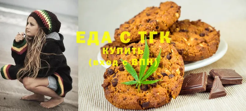 закладки  blacksprut маркетплейс  Еда ТГК конопля  Гудермес 