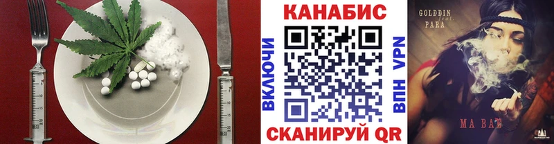 Canna-Cookies конопля Гудермес