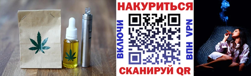 Cannafood марихуана  купить наркотики сайты  Гудермес 