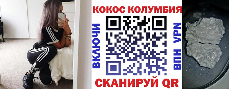 ОМГ ОМГ вход наркотики Гудермес КОКАИН Fish Scale
