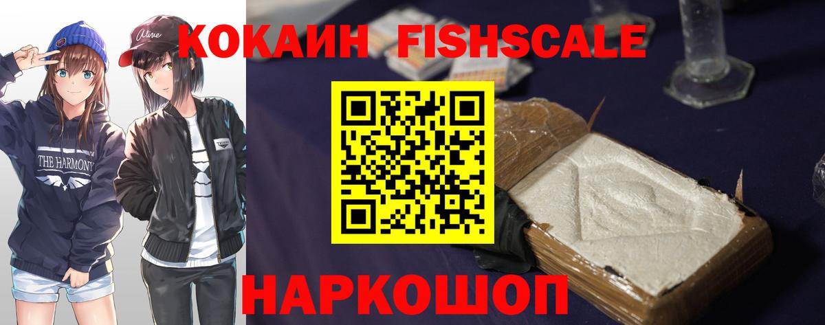 COCAIN VHQ Гудермес