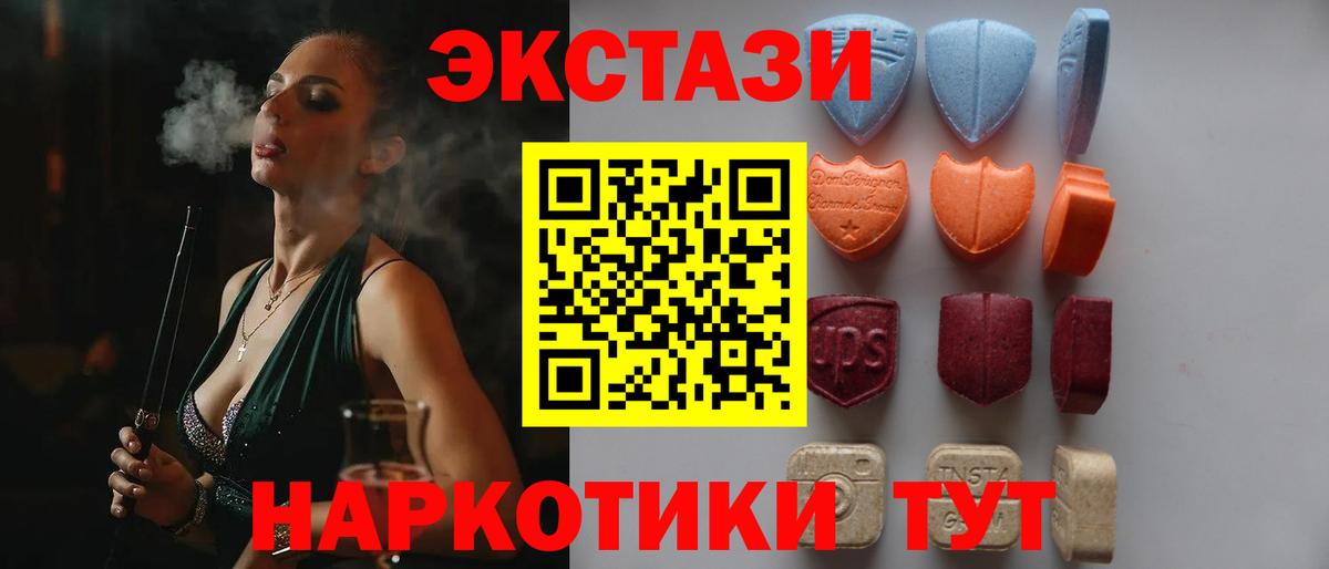 Гудермес  Ecstasy 300 mg  Экстази  как найти наркотики  Ecstasy круглые  Вход с VPN 