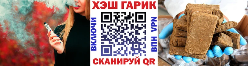 купить  сайты  Гудермес  ГАШИШ Cannabis 