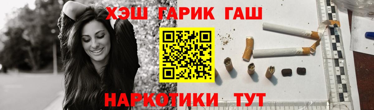 ГАШИШ  где купить наркоту  Гудермес  Вход с VPN  ГАШ AMNESIA HAZE  Гашиш 40% ТГК 