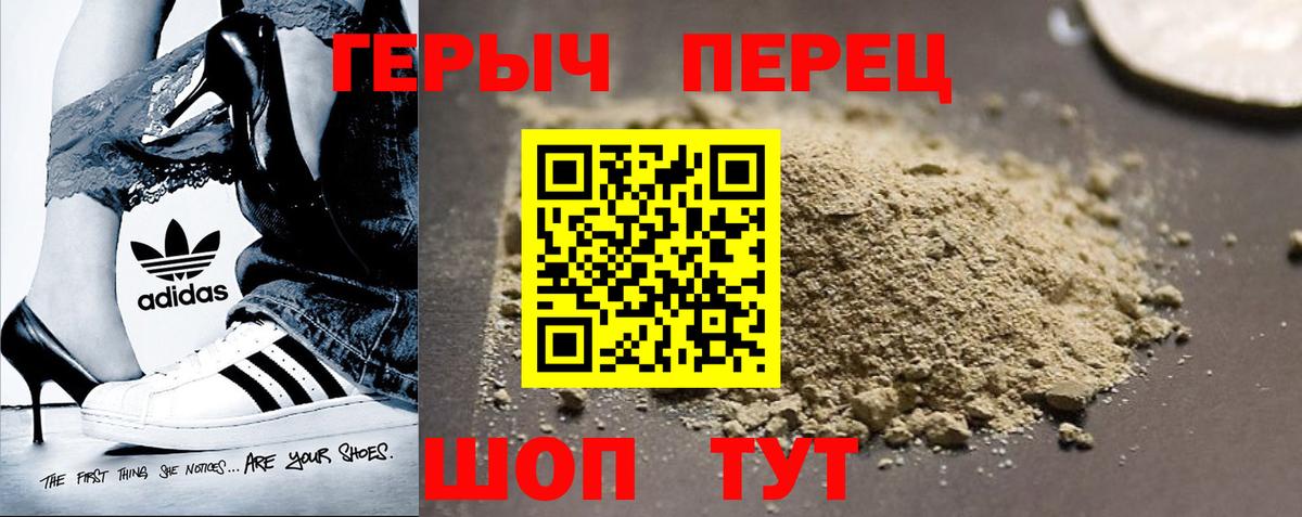 Героин гречка  Гудермес 