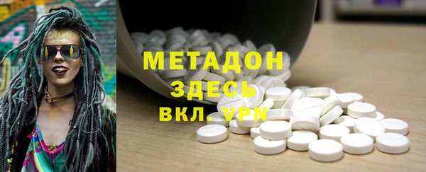 apvp Бугульма