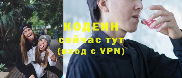 ГАЛЛЮЦИНОГЕННЫЕ ГРИБЫ Зеленокумск