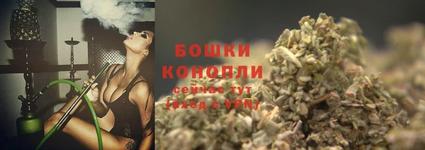 меф Бронницы