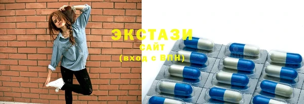 меф Бронницы