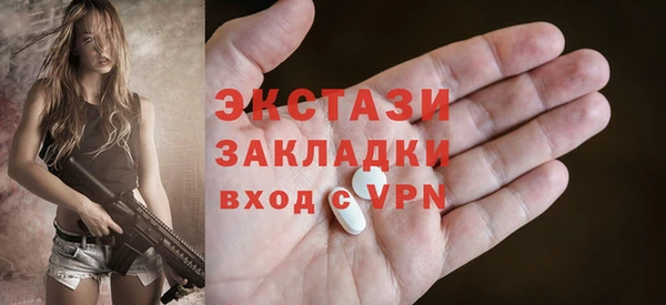 меф Бронницы