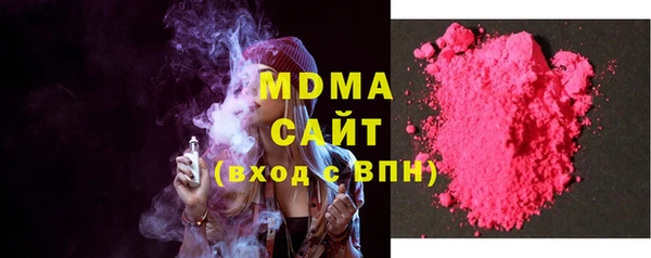 меф Бронницы