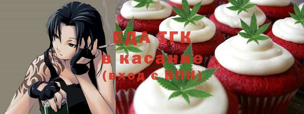 прущая мука Богородск