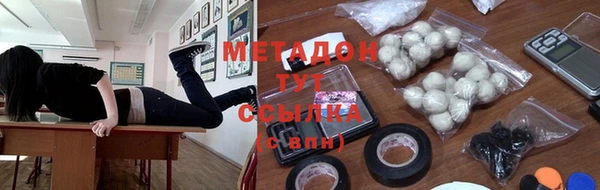 COCAINE Бородино