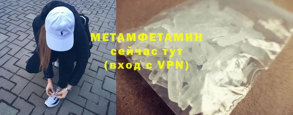 COCAINE Бородино