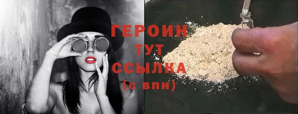 COCAINE Бородино