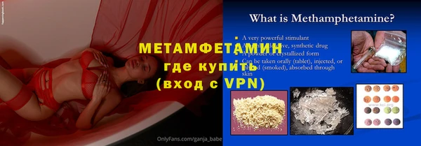 apvp Бугульма
