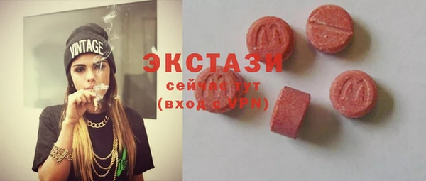 меф Бронницы