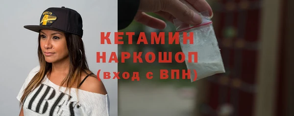 прущая мука Богородск