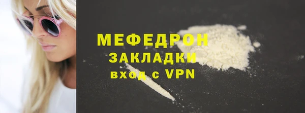 apvp Бугульма