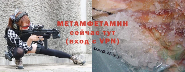 меф Бронницы