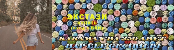 apvp Бугульма