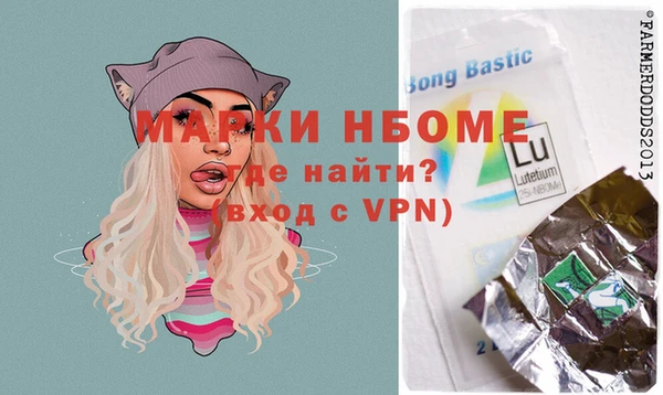 COCAINE Бородино