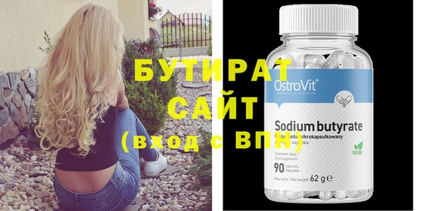 меф Бронницы