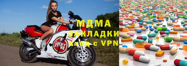 COCAINE Бородино