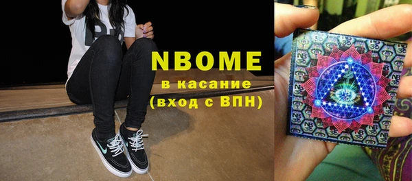 apvp Бугульма