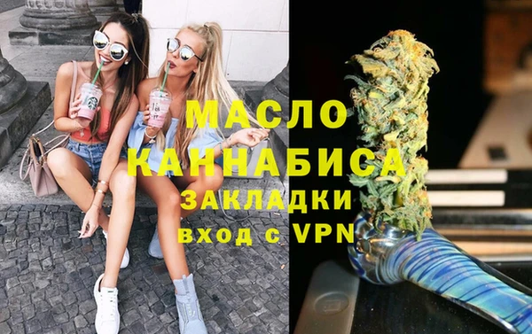 COCAINE Бородино