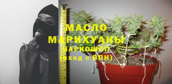 COCAINE Бородино
