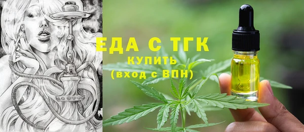 меф Бронницы