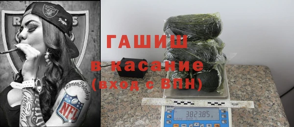 меф VHQ Каменск-Шахтинский