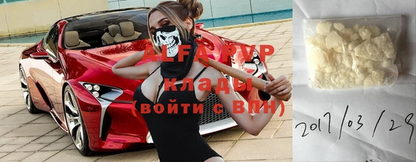 apvp Бугульма