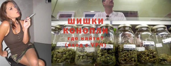марихуана Каменногорск