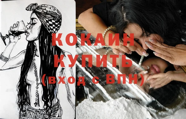 меф Бронницы