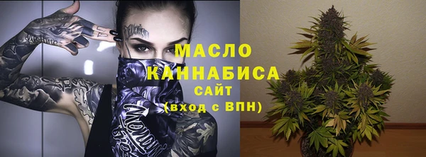 метамфетамин Зеленодольск