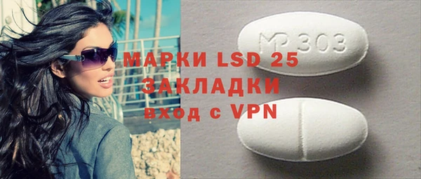 каннабис Белоозёрский