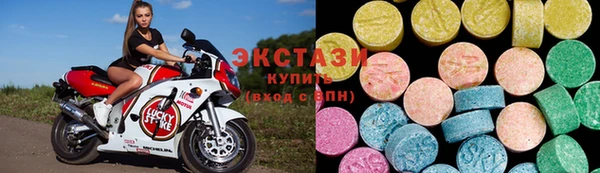 COCAINE Бородино