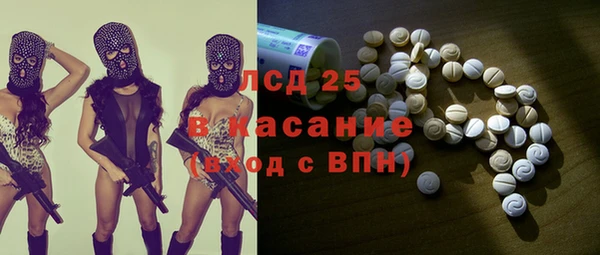 альфа пвп Зерноград