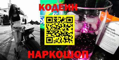 мяу мяу кристалл Бузулук