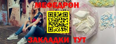 хмурый Волжск