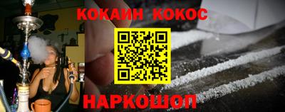 мяу мяу кристалл Бузулук