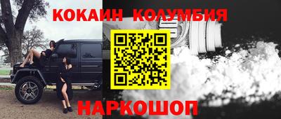 мескалин Волжский